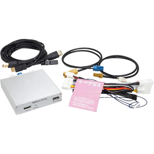 Beat Sonic Toyota Harrier External Input Adapter (HDMI Input) HVXT02 (T-Connect SD Navigation System + JBL Premium Sound System Only) Compatible Years: R02/06-R04/10