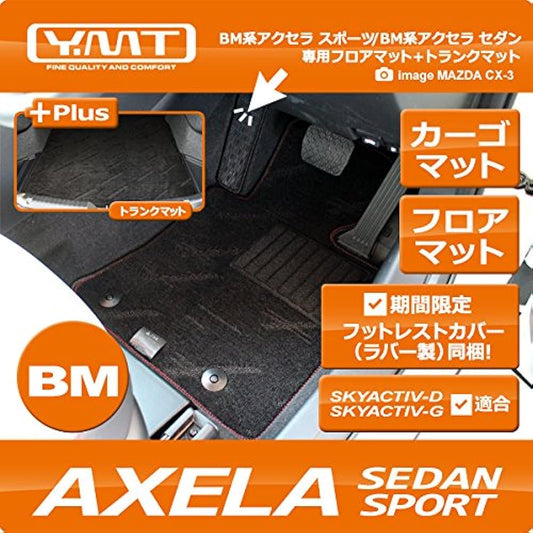 YMT BM Axela Sports Floor + Luggage Mat Black x Ivory Stitch -