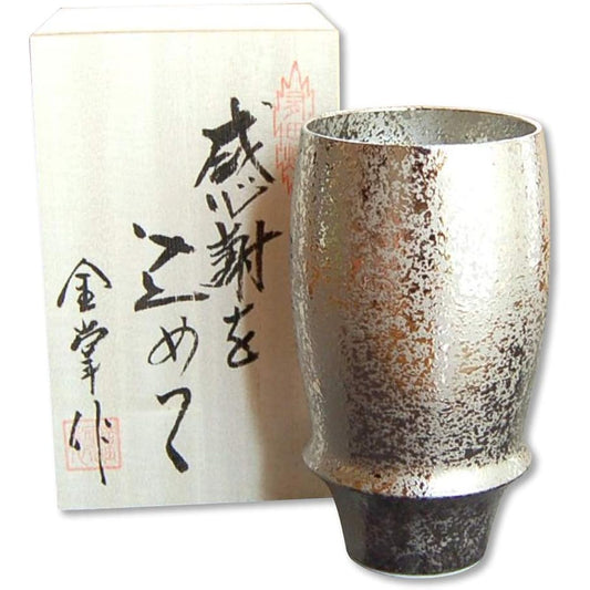 Retirement Gift Beer Glass Gratitude Retirement Gift Silver Beer Glass Arita Ware Made in Japan Gift
