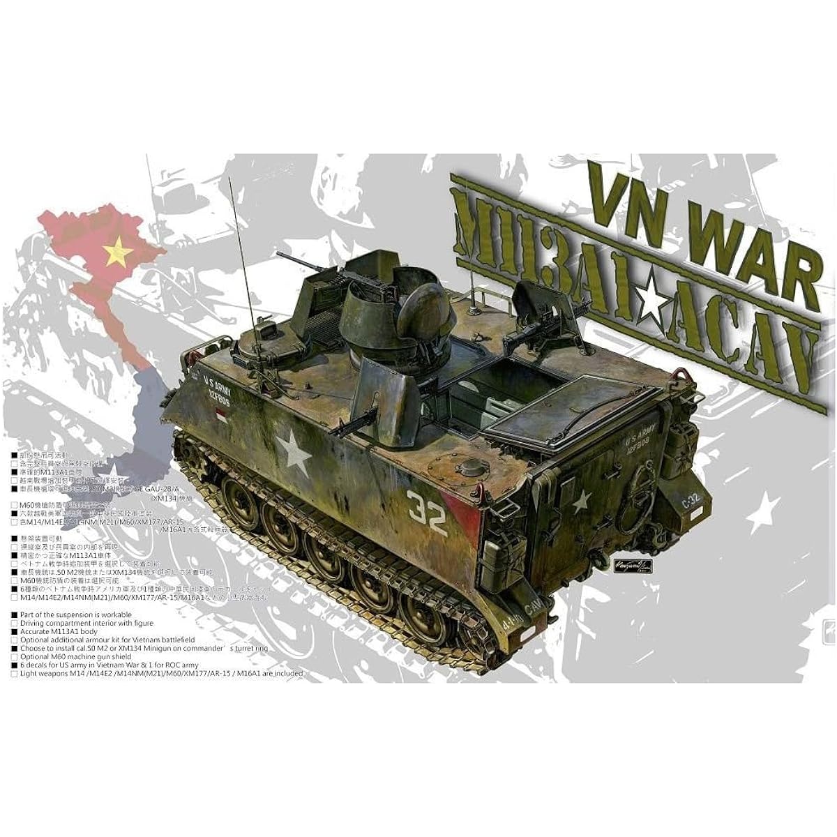 AFV Club 1/35 US Army M113 ACAV Armored Cavalry Fighting Vehicle Plastic Model FV35113