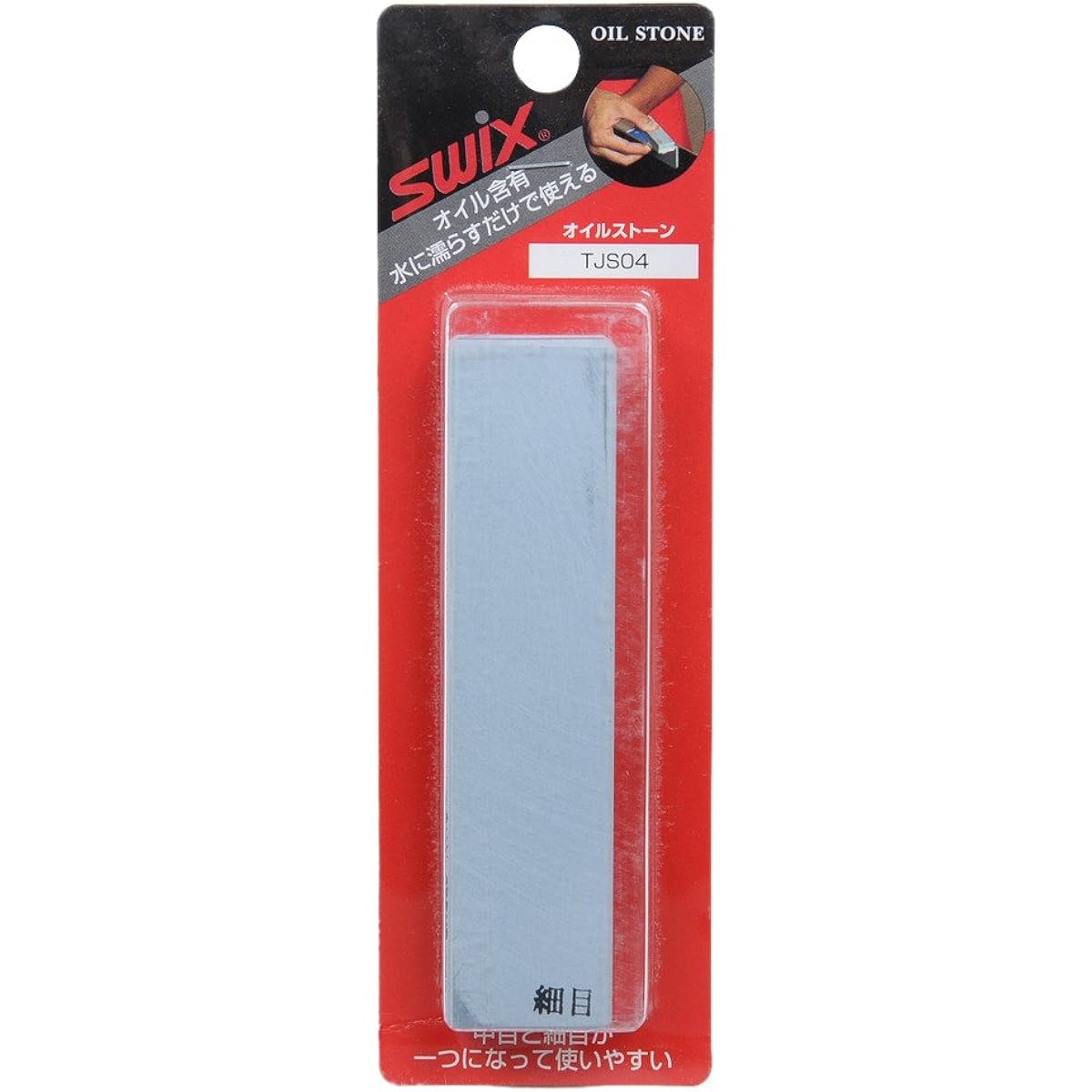 SWIX Ski Snowboard Tune-up Stone Combi Oil Stone TJS04