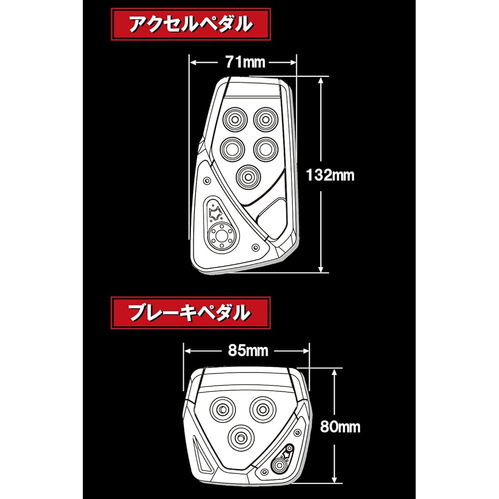 Carmate Car Pedal Set RAZO GT SPEC AT-V Hiace Light 1BOX Car and Others Carbon Silver RP107