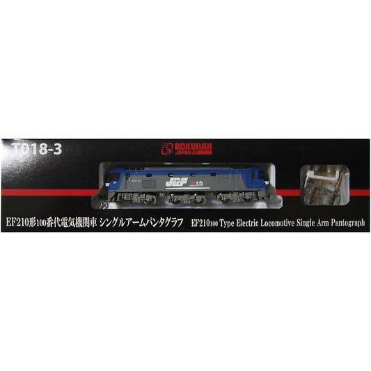 Rokuhan Z gauge T018-3 EF210 type 100 series DC electric locomotive single arm pantograph