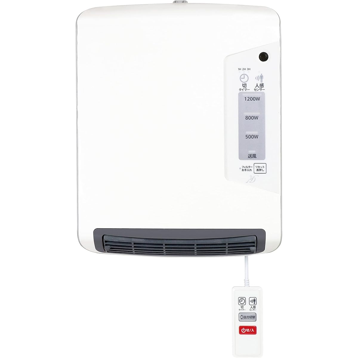 ZEPEAL Dressing room heater with motion sensor DWC-A1208-WH White