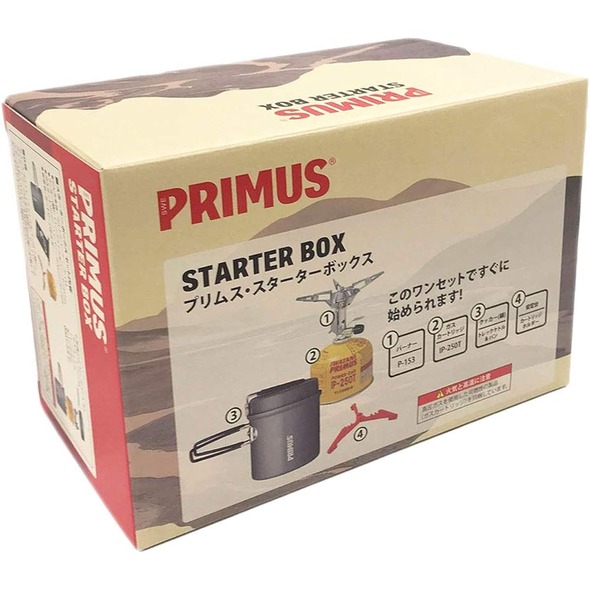 PRIMUS Starter Box III