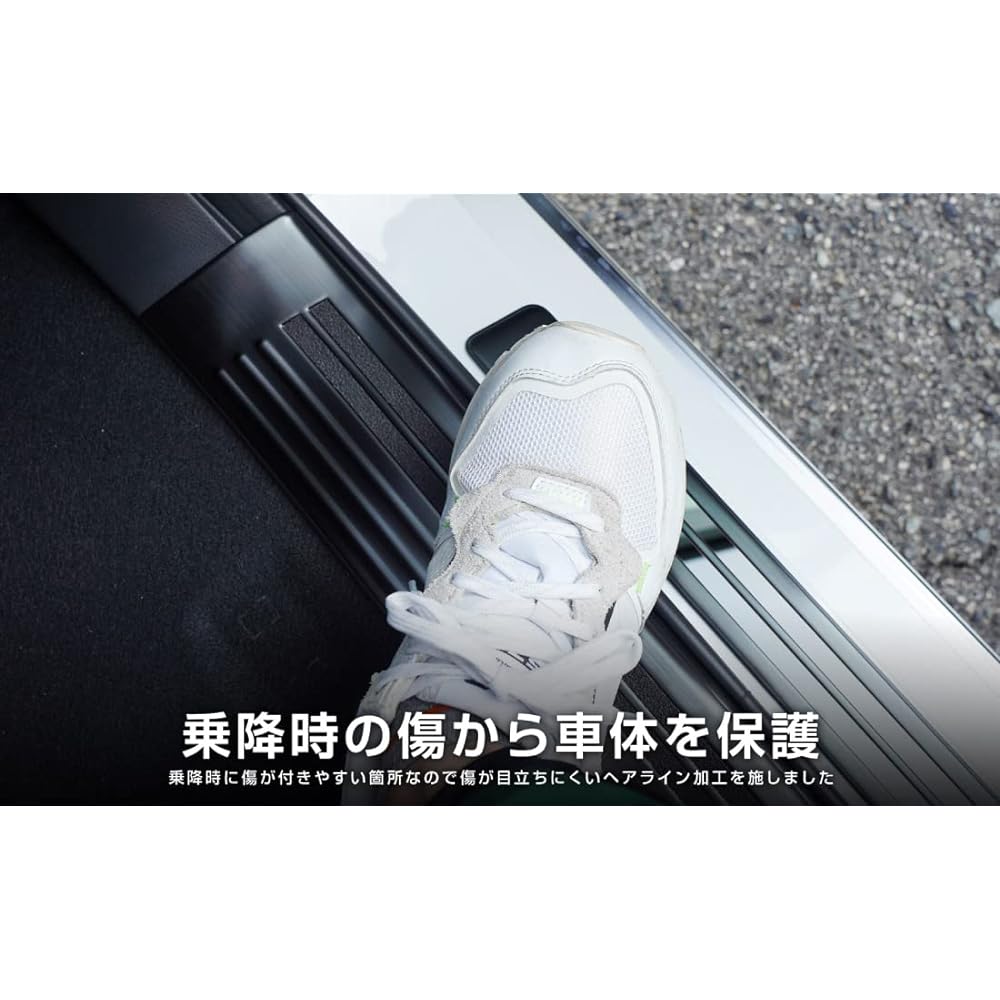 Samurai Produce Honda New Step Wagon Air Spada RP6 RP7 RP8 Side Step Scuff Plate 6P Anti-Slip Rubber Black Hairline