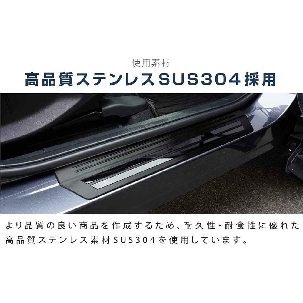 Samurai Produce Honda New Vezel RV Series Side Step Outside Scuff Plate Front Rear Set 4P Black Hairline