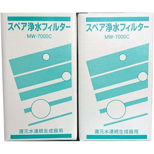 Aqua Process Spare Water Filter Standard Type Activated Carbon MW-7000C [Set of 2]
