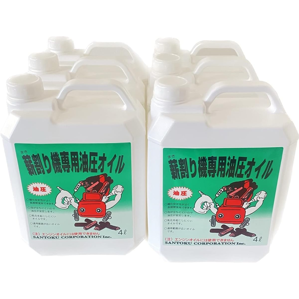 Santoku Energy Hydraulic Oil for Wood Splitting Machine with Mechanical Protection Performance 4Lx6 bottles