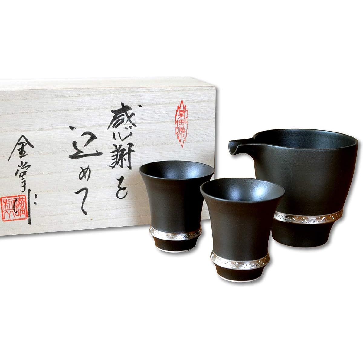 Retirement Gift Sake Cup Set, Tokkuri Ochoko Set, Pottery, For Japanese Sake, Stylish, Arita Ware, 1 Sakkuri, 2 Sake Cups Set, Oxidized Silver, Gift in a Wooden Box with Gratitude