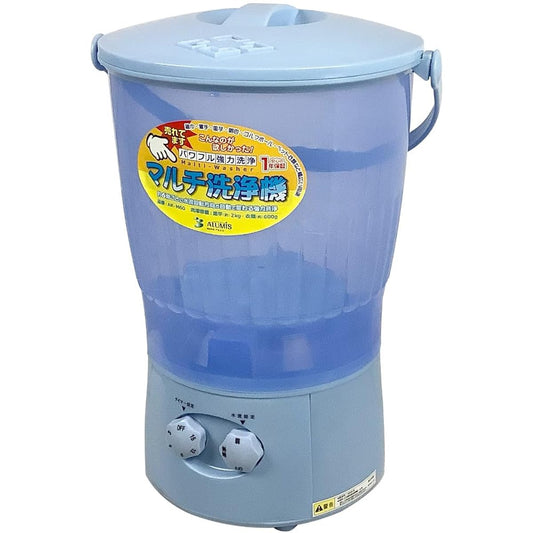 Aluminum multi-washing machine AK-M60