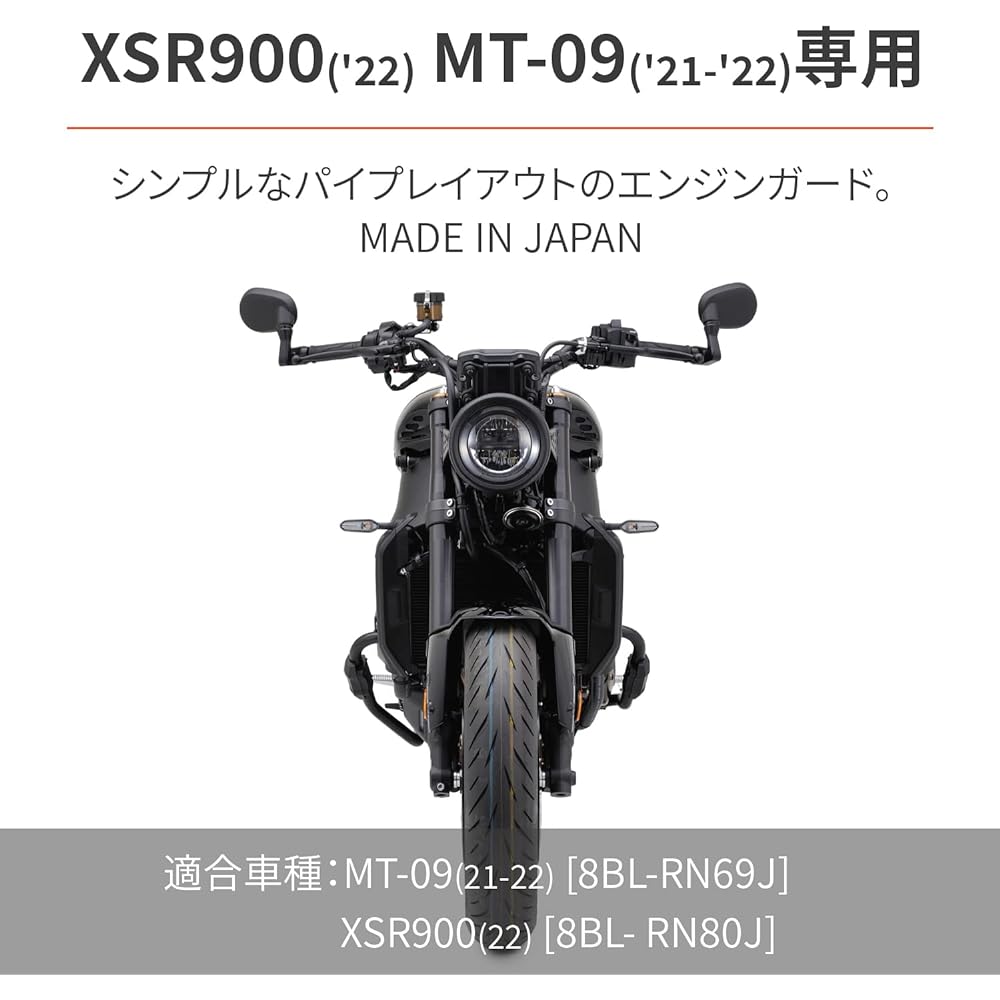 Daytona Motorcycle Engine Guard XSR900(22) MT-09(21-22) φ25.4 Pipe Engine Guard Slider Included 25140