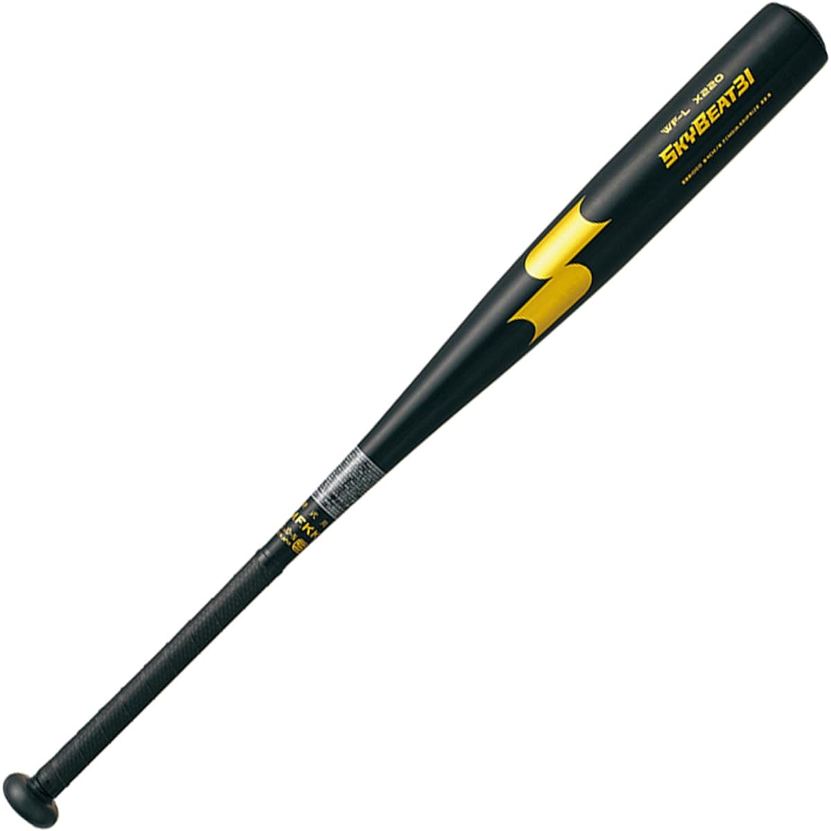 SSK Baseball Hard Metal Bat Sky Beat 31