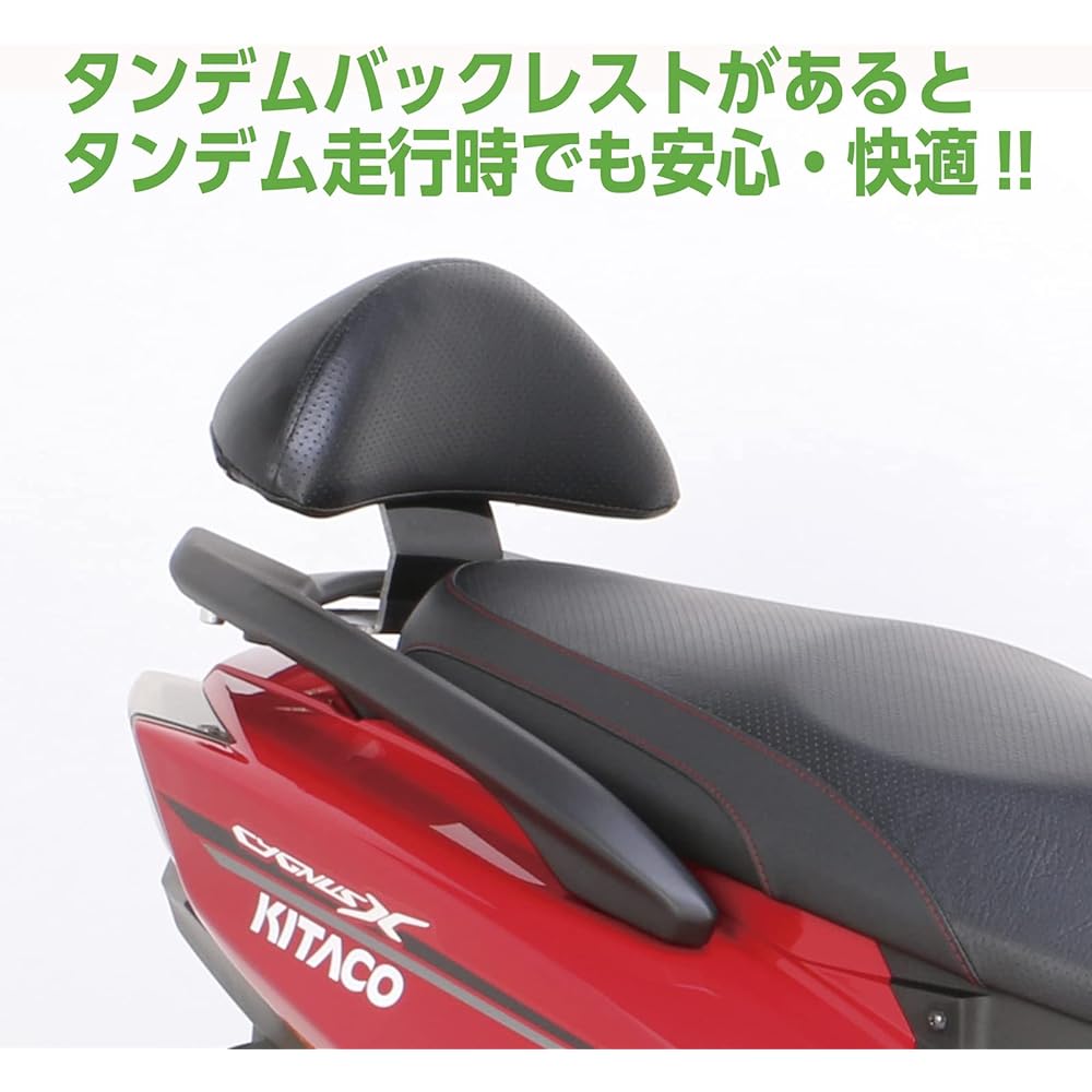 KITACO Tandem Backrest Cygnus-X SR (BF9 all models) 652-0418100