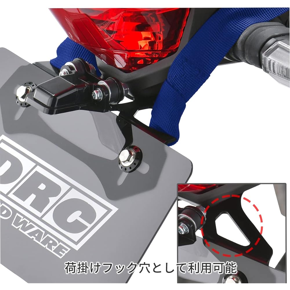 Dirt Freak DRC Fender Eliminator Kit for Honda CRF250L/S, CRF250RALLY/S 2021-2022 Black