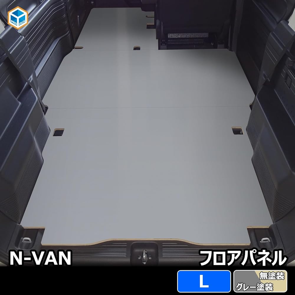 [Honda N-VAN Floor Panel L] N Van Floor Mat Parts Interior Floor Covering Kit Floor Board Luggage Mat Trunk Mat Custom Parts Interior Car Overnight Goods [Producs] (Gray Painting)