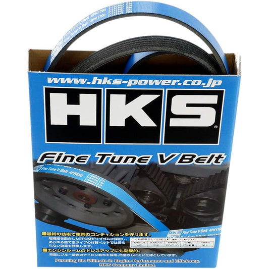 HKS Fine Tune V Belt 6PK1955 JZS147 and others 2JZ-GTE and others TOYOTA Aristo and others 24996-AK022 Fan Belt