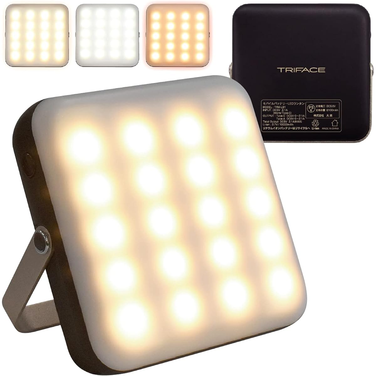 LED lantern mobile battery 10000mAh 2 devices simultaneous charging USB Type-C 350 lumens camping fishing disaster prevention bright camping mobile battery mobile charging led TRIFACE TRM-LB1 PSE certified