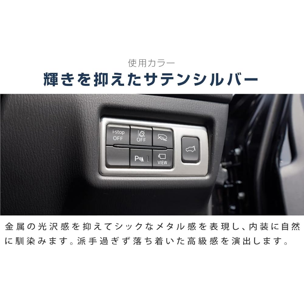 Samurai Produce Mazda CX-5 KF Series Interior Panel Set, 4P, Satin Silver, Air Conditioner Vent Around Driver Button, Upper Air Conditioner Button