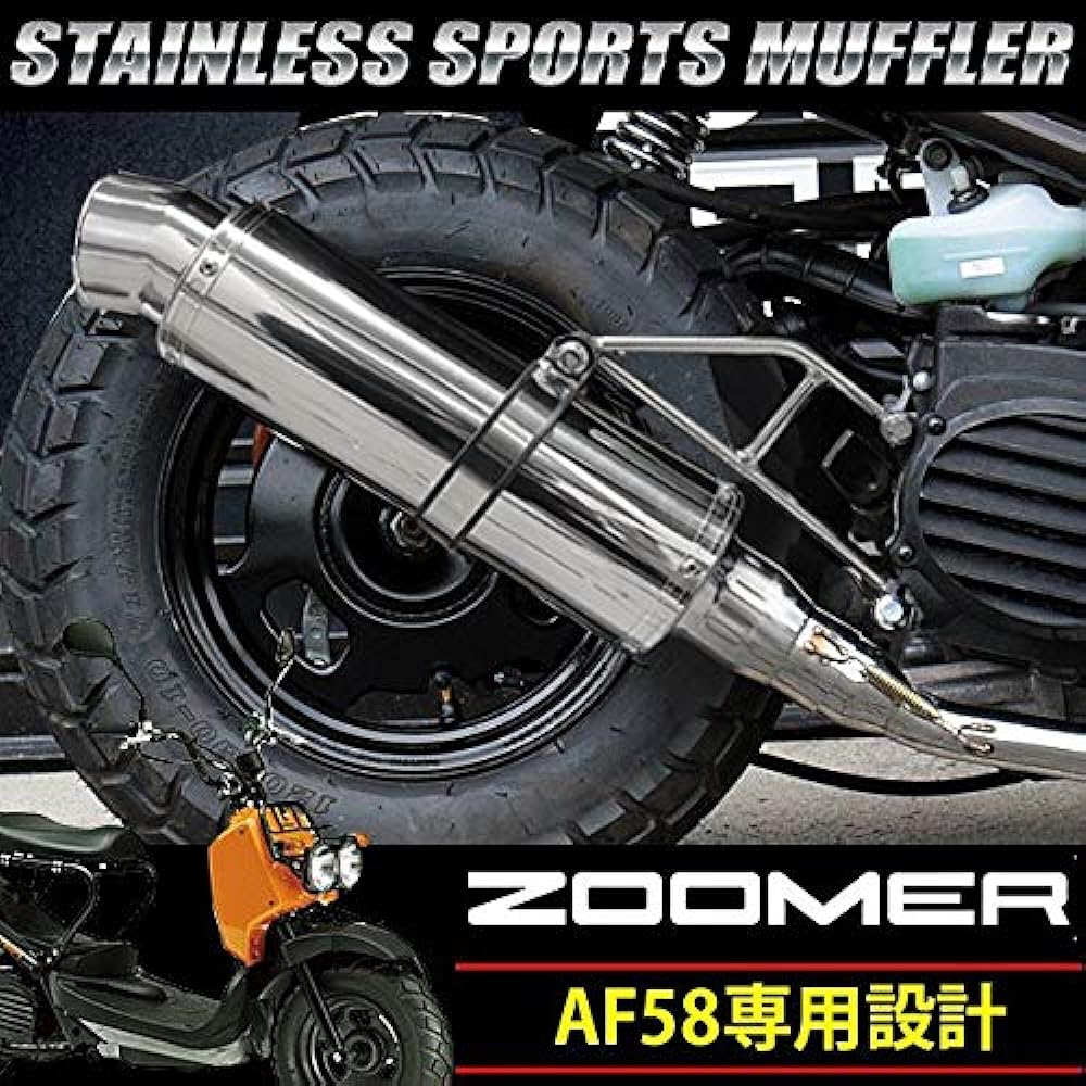 BRAKE ZOOMERmafura-E122 AF58 All Stainless Steel Muffler