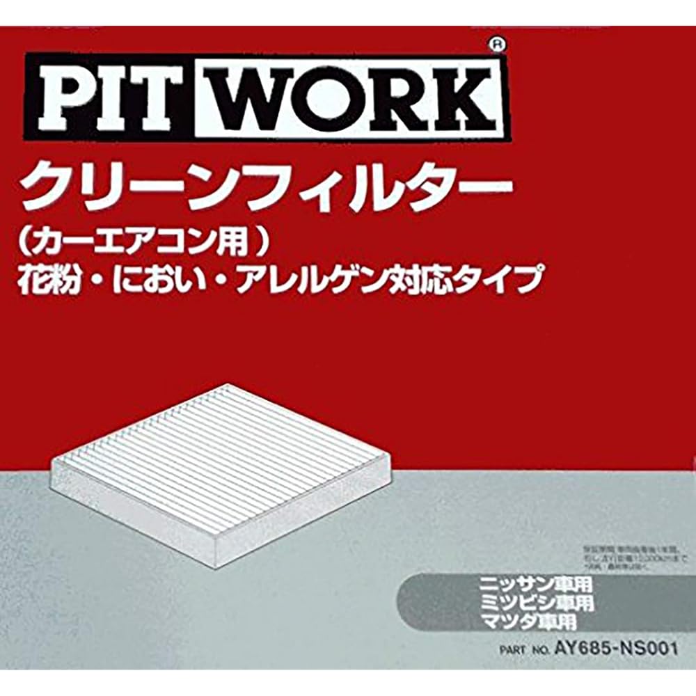 PITWORK Air Conditioner Filter Pollen/Odor/Allergen Compatible Type AY685-NS009 Genuine Nissan Parts