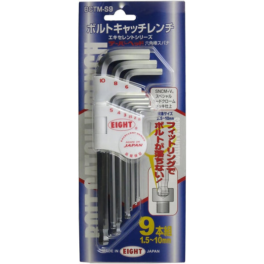 Eight Bolt Catch Wrench Set of 9 BCTM-S9