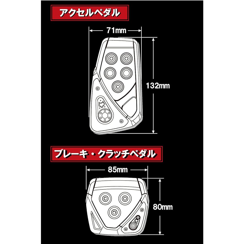 Carmate Car Pedal Set RAZO GT SPEC MT-S Skyline and Others Carbon Silver RP104