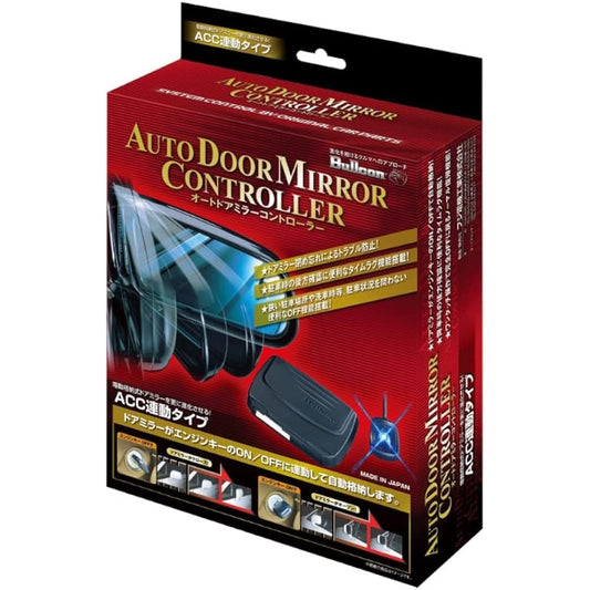 Bullcon ADK-98 auto door mirror controller ACC interlocking type