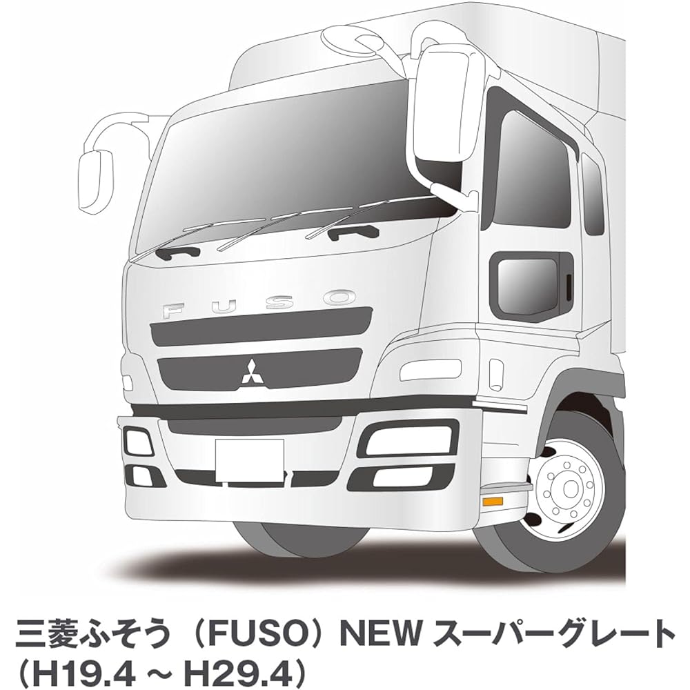 JET INOUE Truck Wiper Set Mitsubishi Fuso Super Great Set of 3 (550mm, 550mm, 500mm) E666995