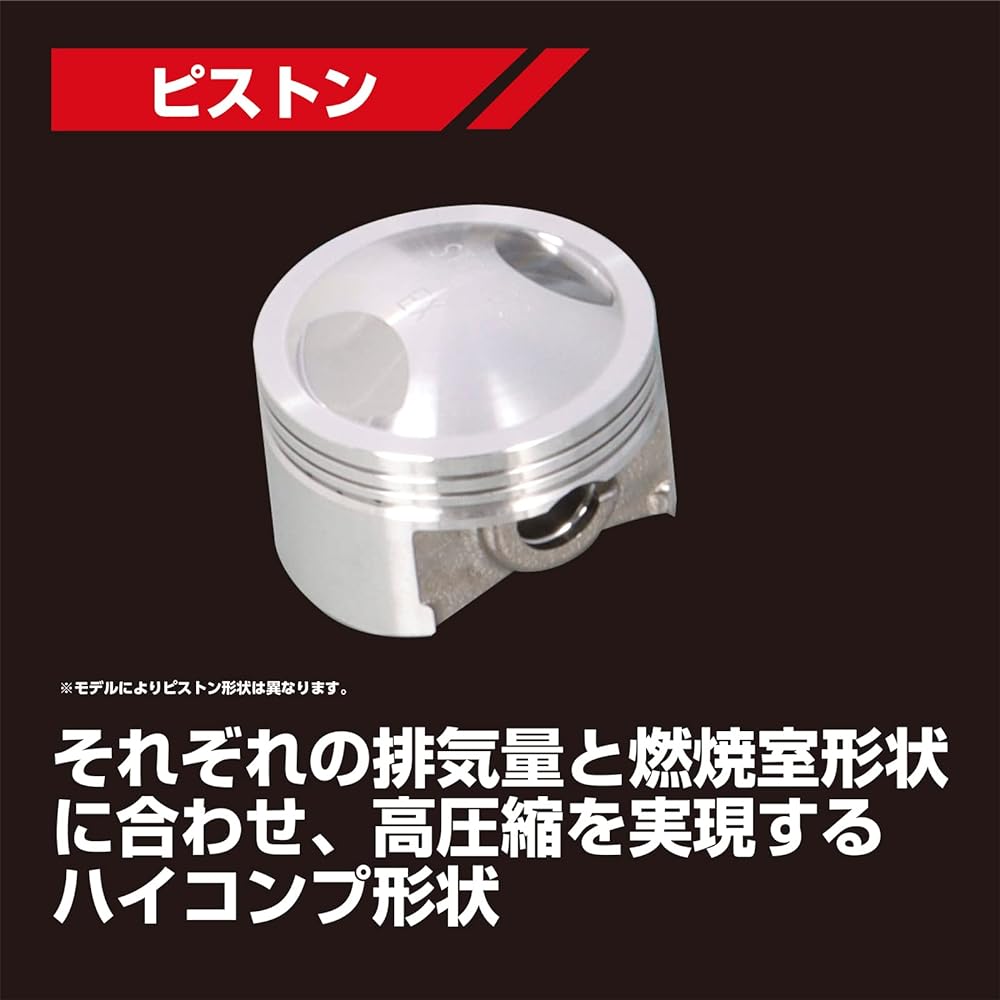 KITACO NEW STD Bore Up Kit 88cc Plated Cylinder with Cam MONKEY Gorilla etc. 215-1133102