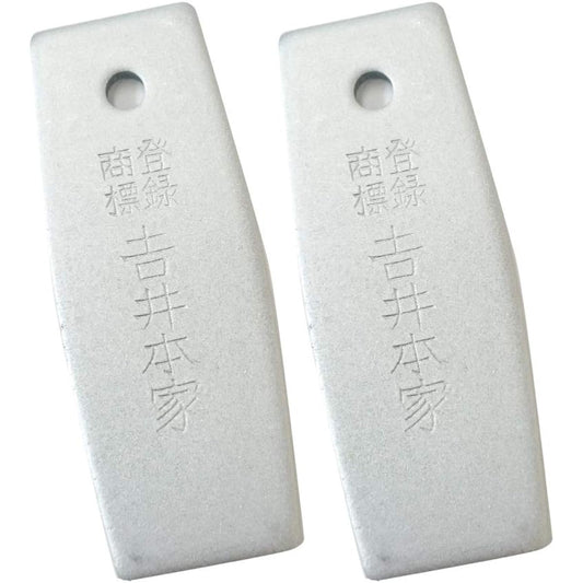 1 set of 2 pieces [Nojuku no Takumi] Yoshii Honke Fire Metal Tanshaku No. 3 cpt-y00202-2pec