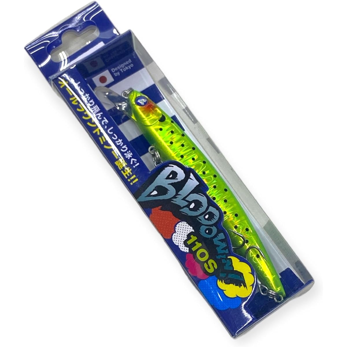 Blue Blue Lure Browwin 110S