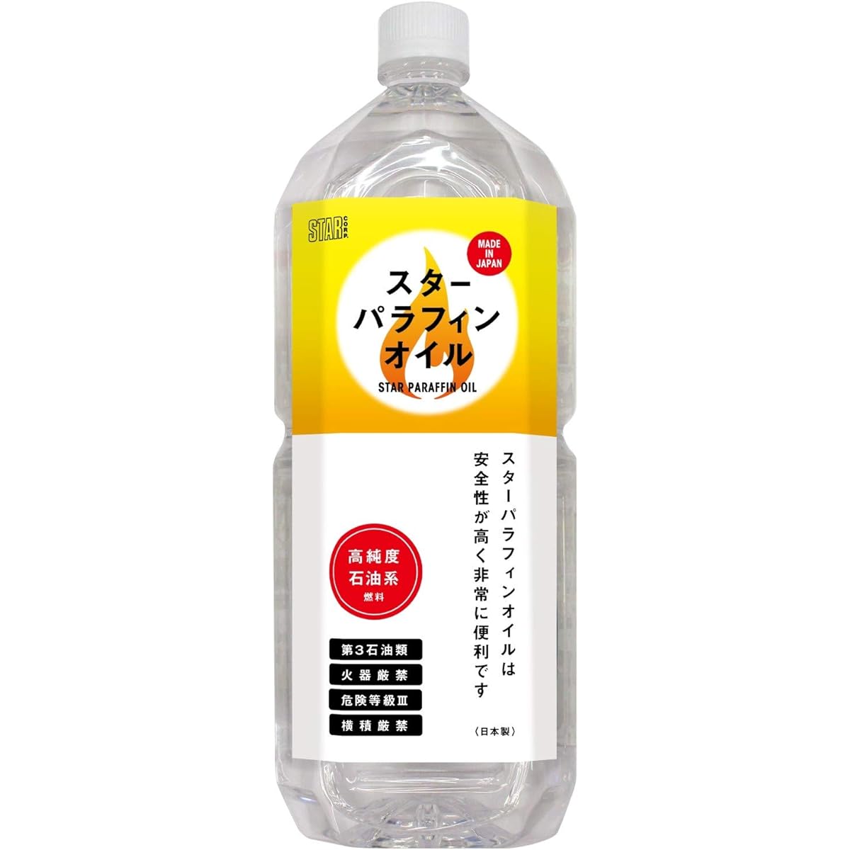 STAR Star paraffin oil (high purity petroleum fuel)