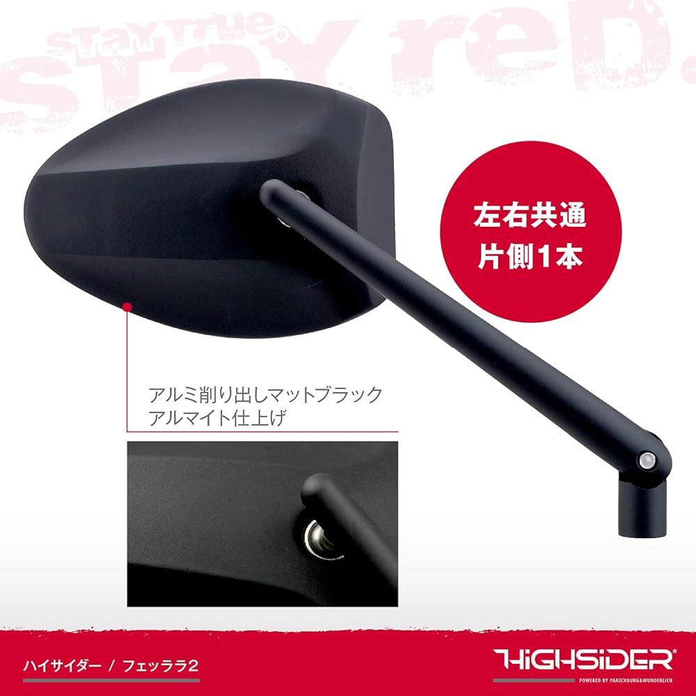 Daytona HIGHSIDER Motorcycle Rod Mirror, 1 piece on each side, 10mm forward/reverse screw compatible, ECE Standard Clear, Ferrara 2 Blast Black 15160