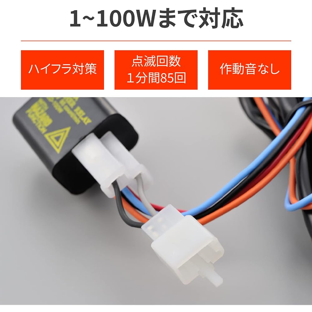 Daytona Motorcycle Turn Signal Relay LED Compatible 2 Pin Hazard Compatible 95441