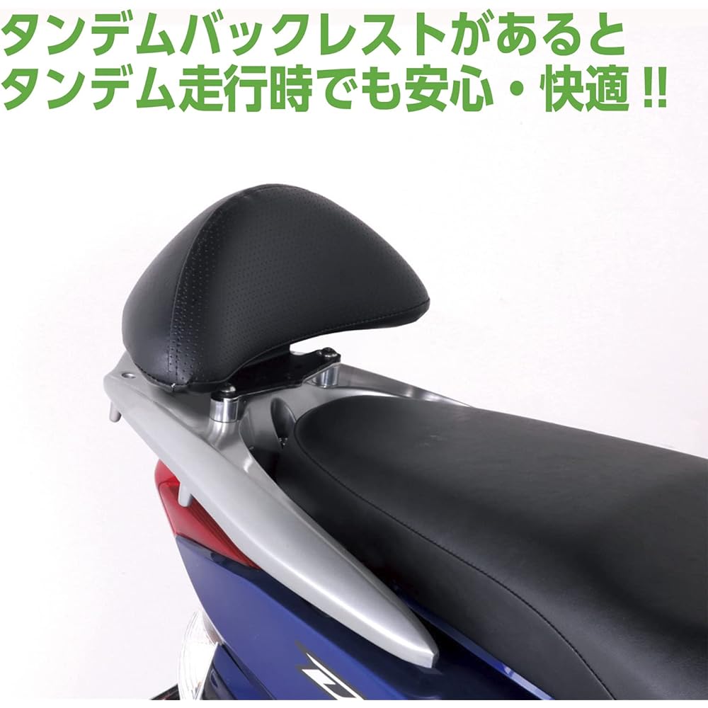KITACO Tandem Backrest Dio 110 (JF58/JF31 all models) 652-1427100