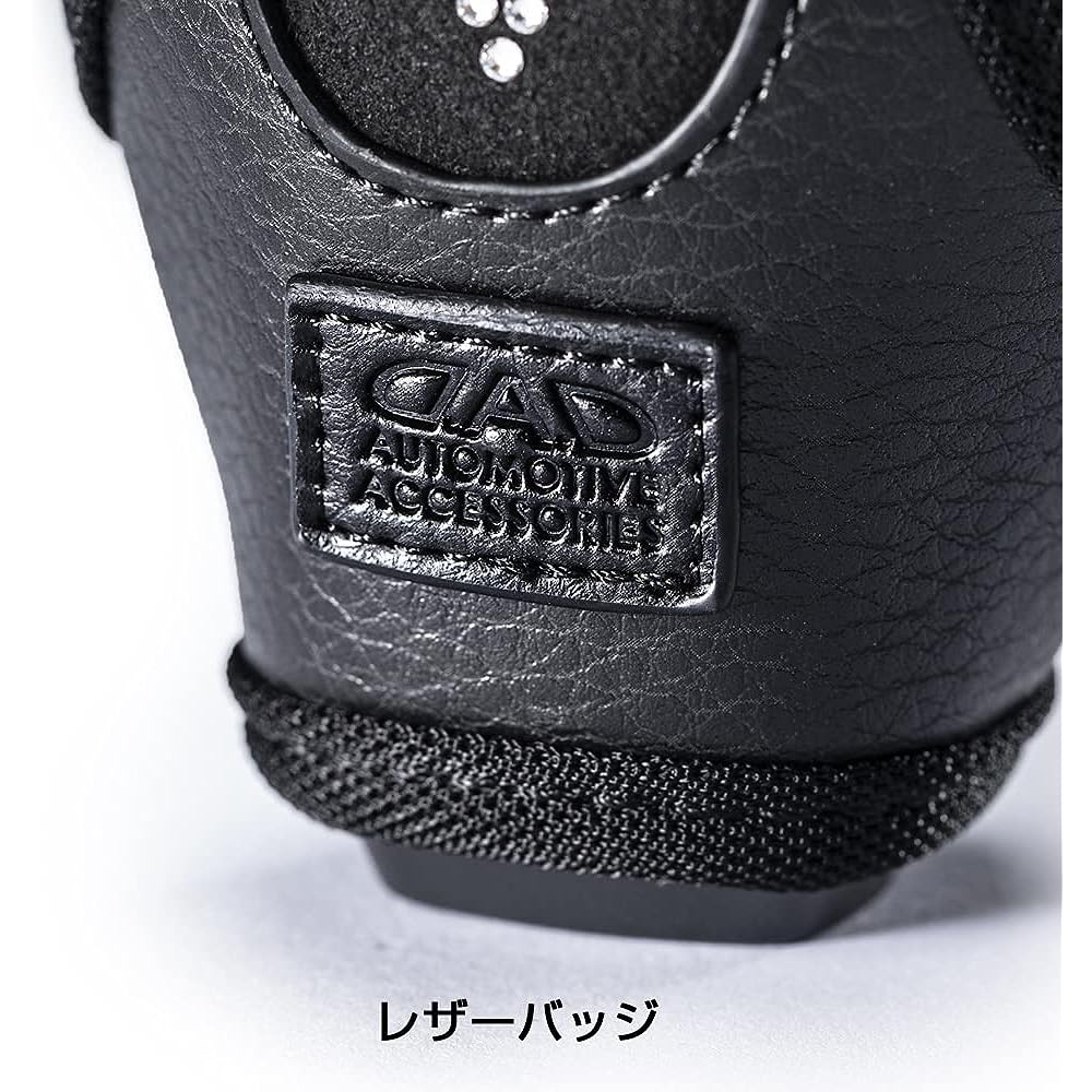 DAD Garcon D.A.D Leather Shift Knob Cover EXE [Crystal] General Purpose Type for Automatic Cars GARSON