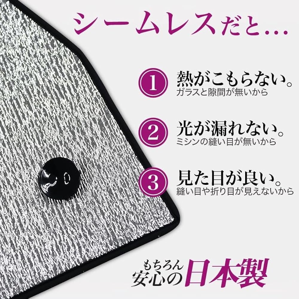 Hobby Craftsman Sunshade Seamless Sunshade New Forester SK9/SKE/SK5 Type FORESTER Car Curtain Sleeping in the Car Car Film Full Set Made in Japan "03s-e017-sa"