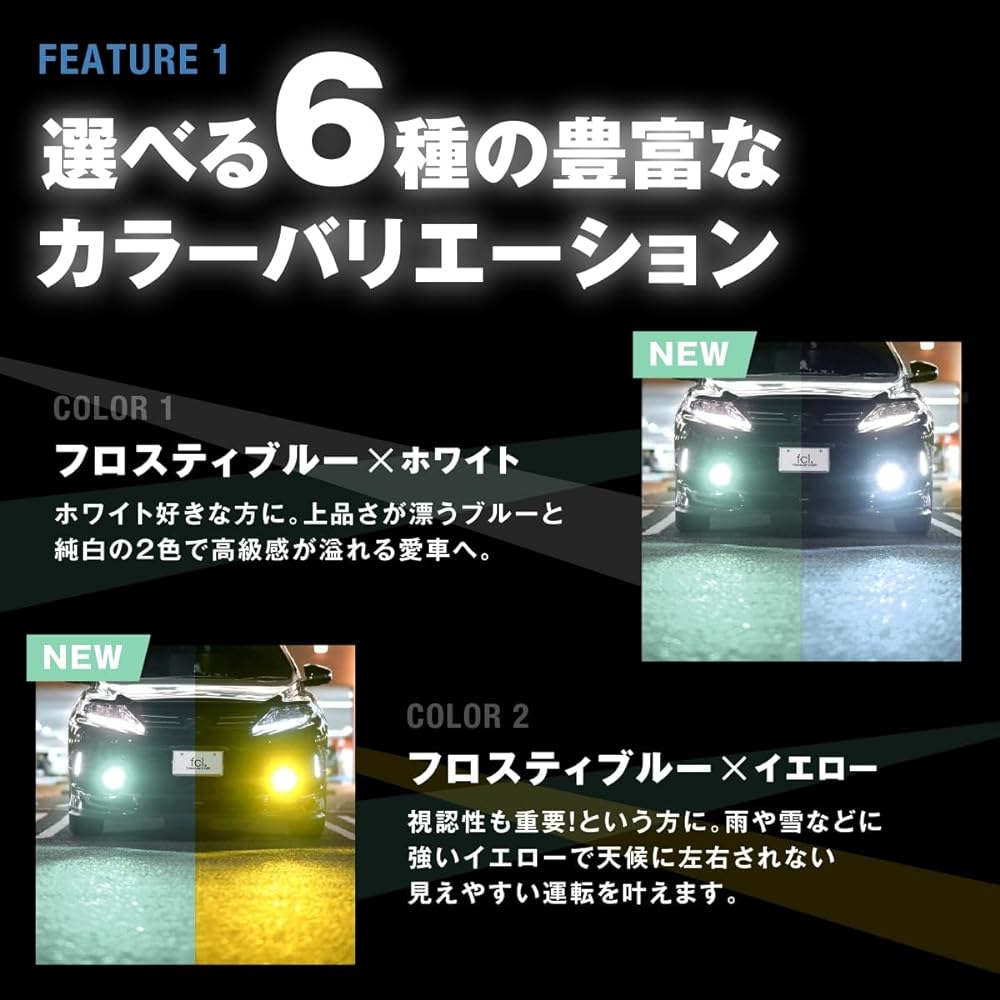 fcl. H8 H11 H16 LED Fog Lamp 2 Color Switching White White Yellow Yellow Vehicle Inspection Compatible Memory Function 12V Car Exclusive 2 Pieces Left and Right