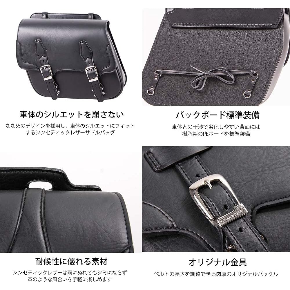 DEGNER DSB-13 Synthetic Leather Saddle Bag for Motorcycles SYNTHETIC LEATHER SADDLEBAG Brown DSB-13