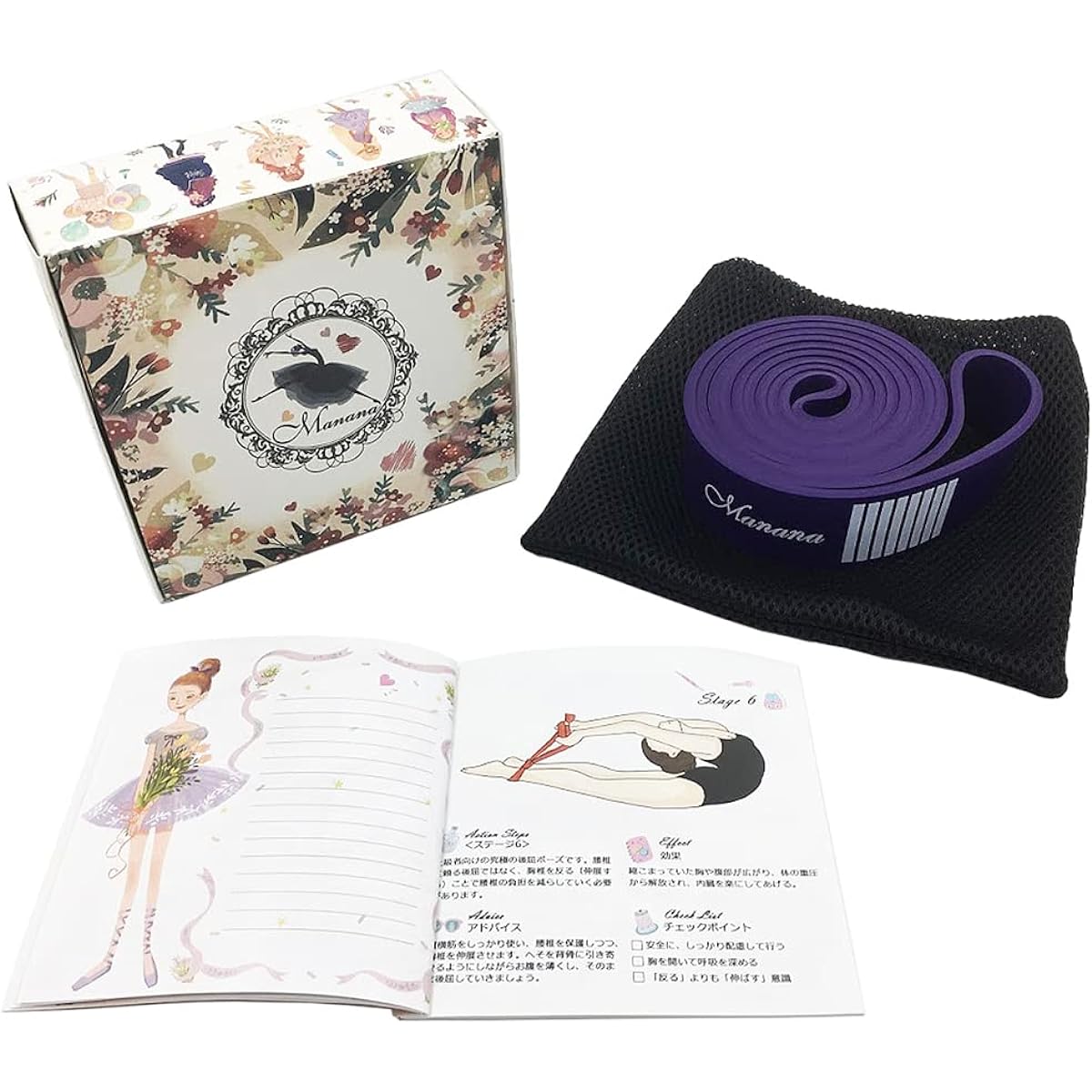 MananaBand Manana Band Rubber Band Stretch Band Ballet Dance Flexibility Spreading Training Exercise