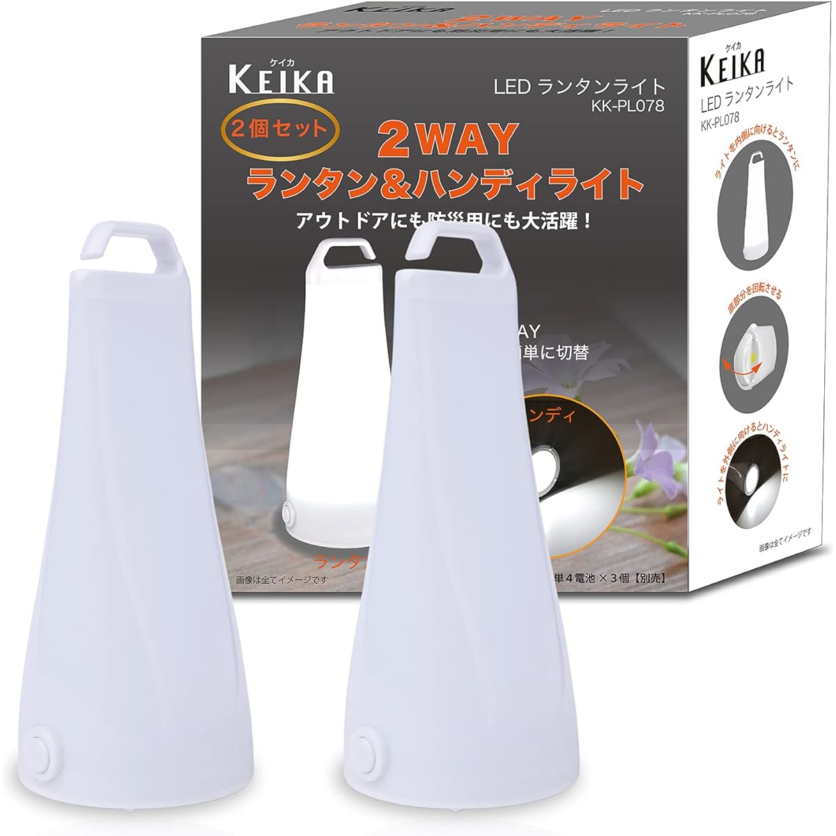 GOKEI 2024 Latest 2-Way COB LED Lantern & Handy Light, Battery Operated, Bright, Up to 48 Hours of Continuous Lighting, Placing, Lighting, Hanging, High Brightness COB Lantern, Camp Lantern,