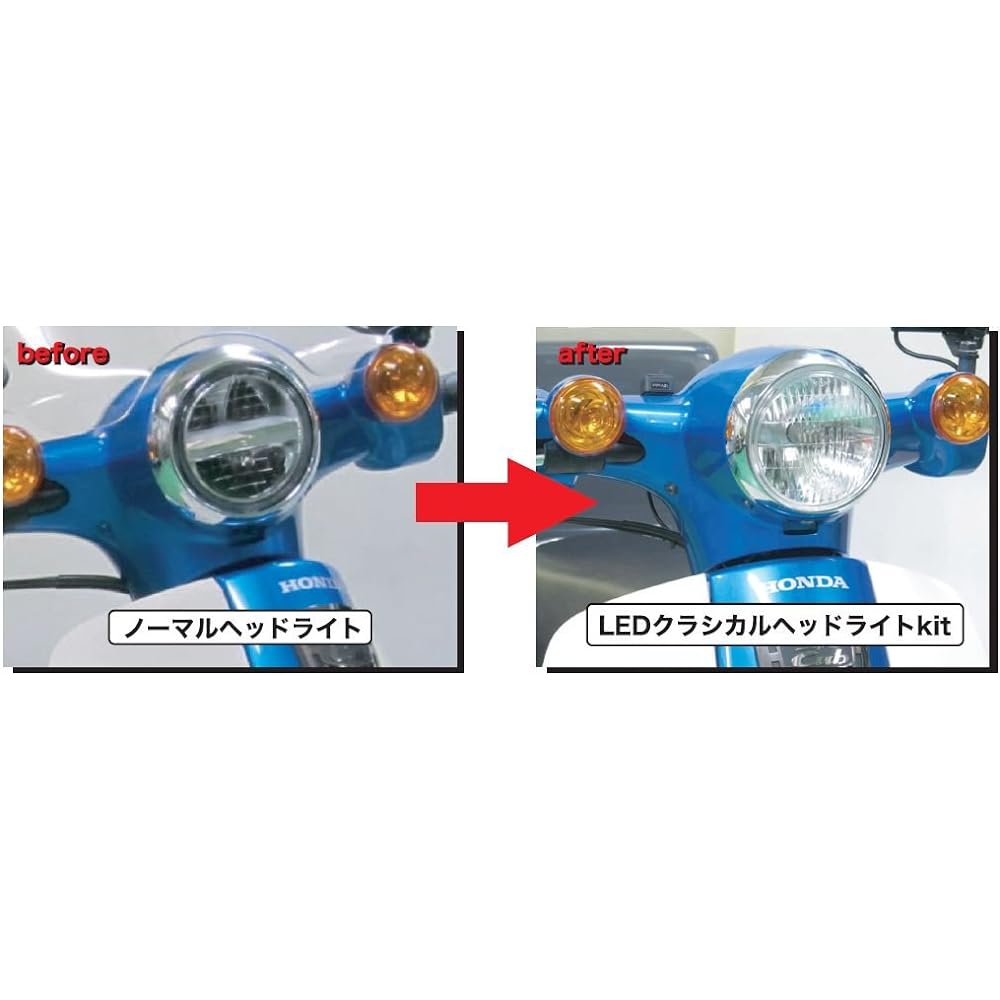 PROTEC LBH-H02 LED Classical Headlight Kit 12v20w 3000k '18~Cub 110 (JA44) 63005-30