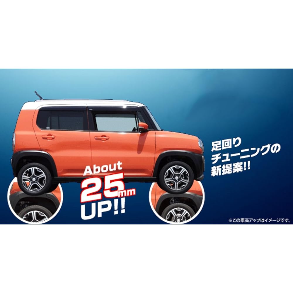 ESPELIR [Super Up Suspension] Suzuki Every Wagon JP Turbo/PZ Turbo/PZ Turbo Special DA64W 2WD ESS-2731