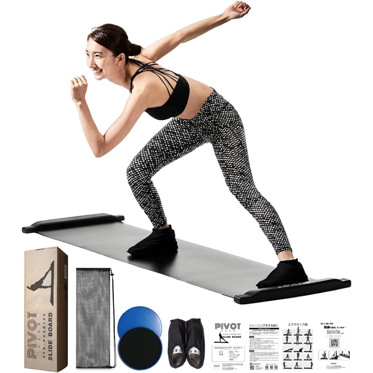 PIVOT-GEAR Slide Board Training Sliding Board Lower Body Training Golf Practice Equipment Skating Board 180cm
