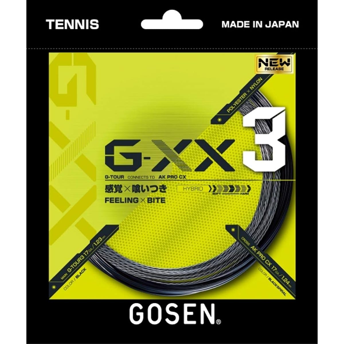 Gosen GOSEN Tennis Gut String G-XX3 17 TSGX31