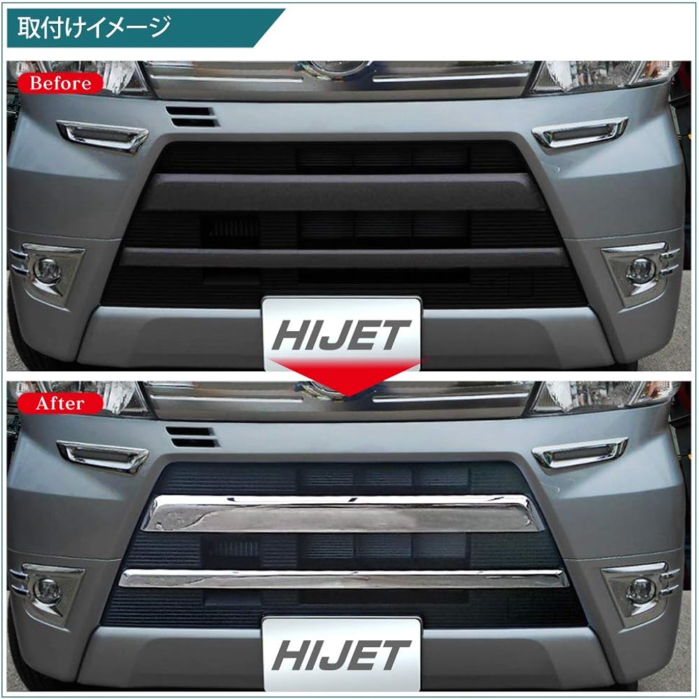 HYSET CARGO HIZET CARGO DECK VAN FRONT GRILLE COVER GARNISH CUSTOM PARTS DRESS UP