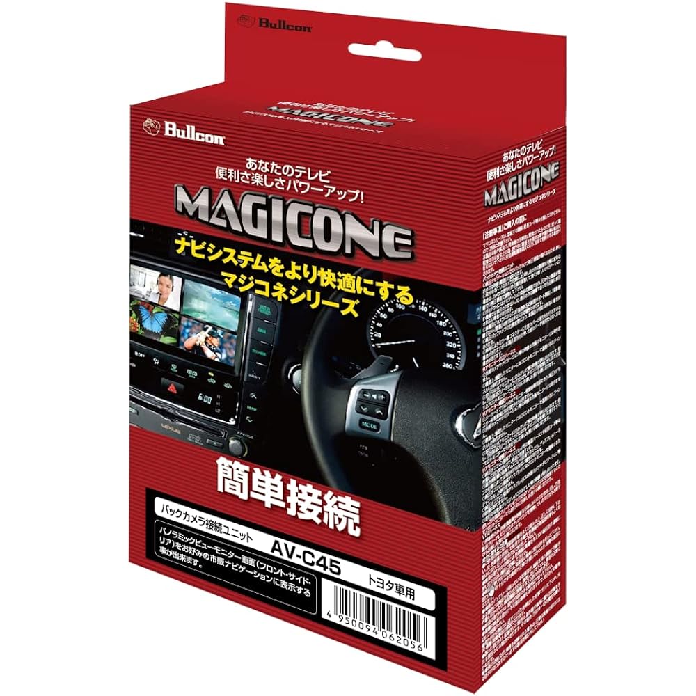 Magicone Back Camera Connection Unit for Toyota Panoramic View Monitor