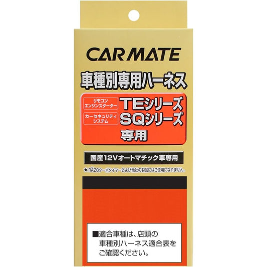 Carmate Engine Starter Option Harness for Toyota/Daihatsu TE102