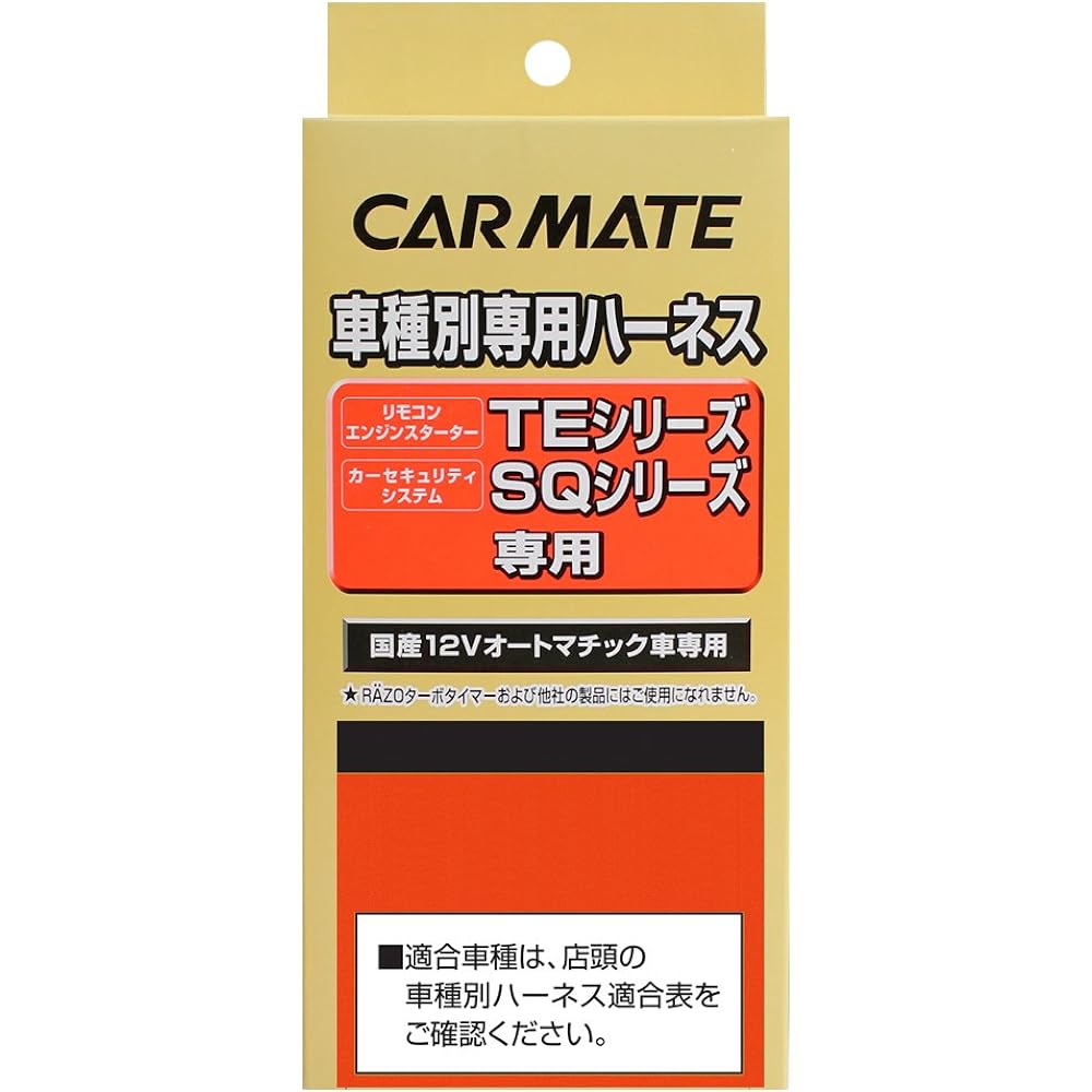 Carmate Engine Starter Option Harness for Honda TE59